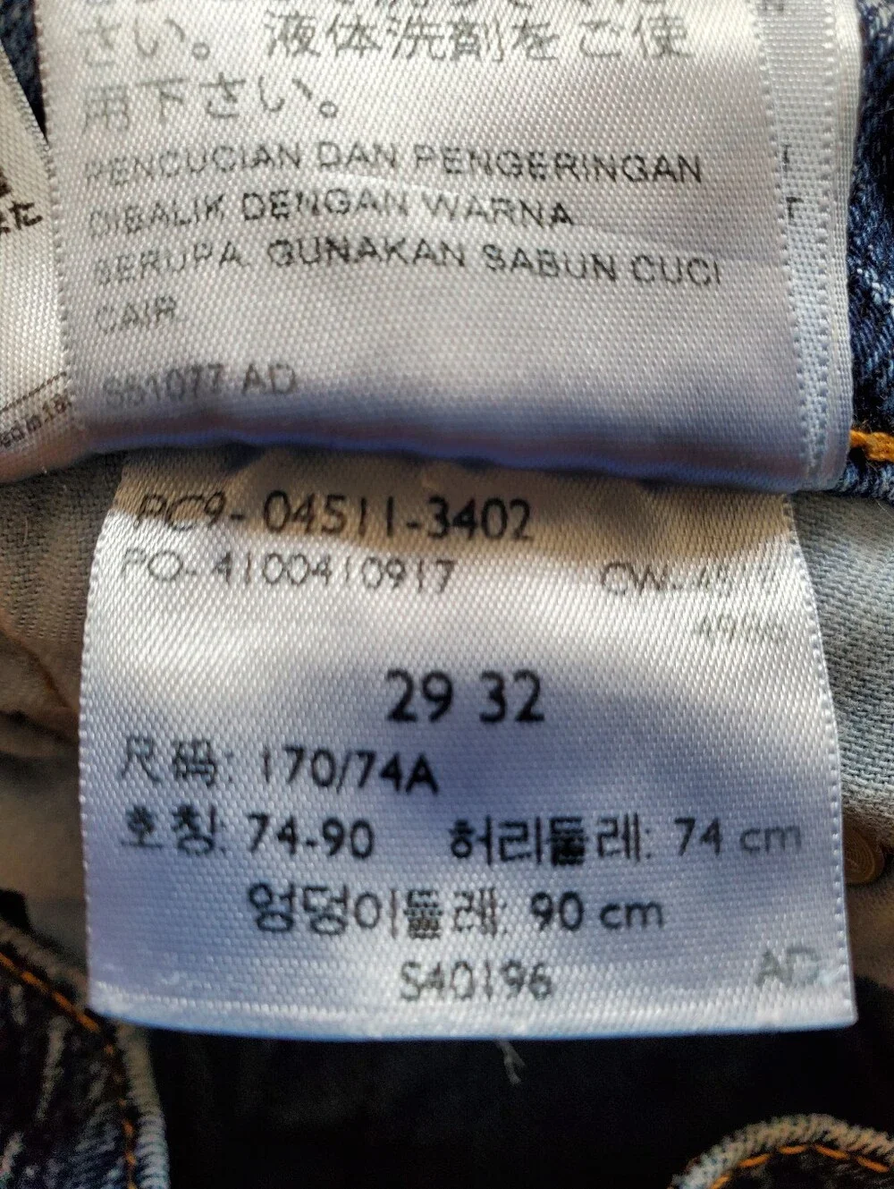 Levi's Blue Mens 511, Sz 29x32
